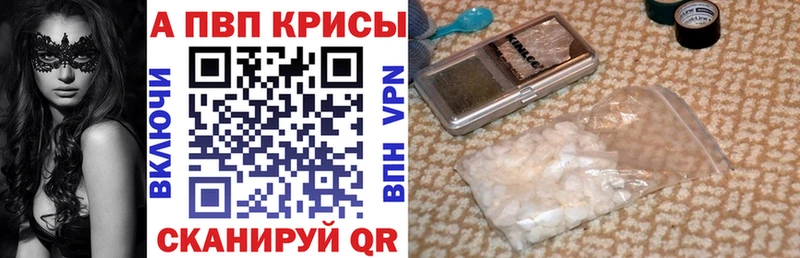 Alfa_PVP крисы CK  Артём 