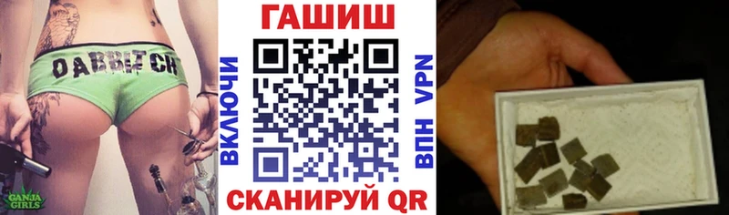 Гашиш хэш Артём