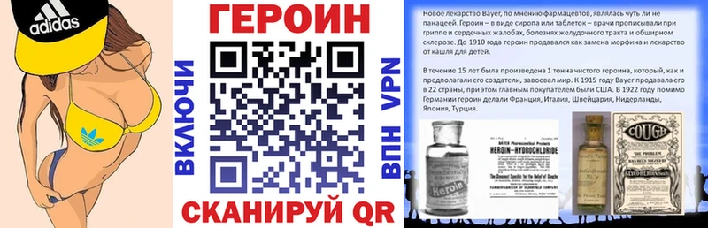 Героин афганец  где можно купить   omg ССЫЛКА  Артём 
