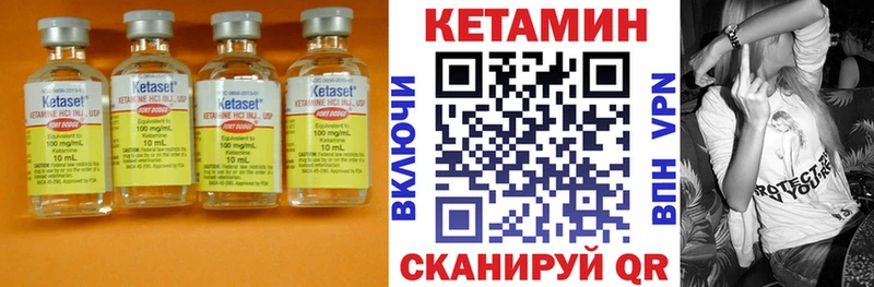Кетамин VHQ  наркота  Артём 