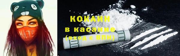 кокаин перу Алексин