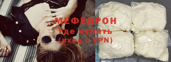 амфетамин Куйбышев