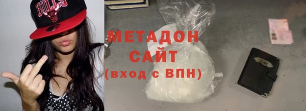 амфетамин Куйбышев