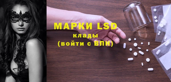кокаин перу Алексин