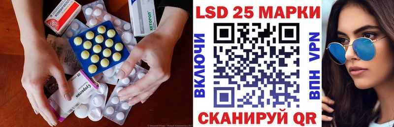 LSD-25 экстази кислота  Артём 