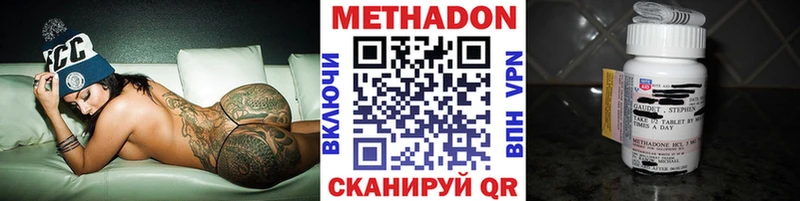 МЕТАДОН мёд  Артём 